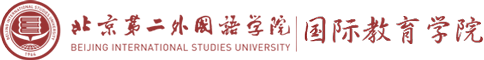 北二外国际教育学院日本留学